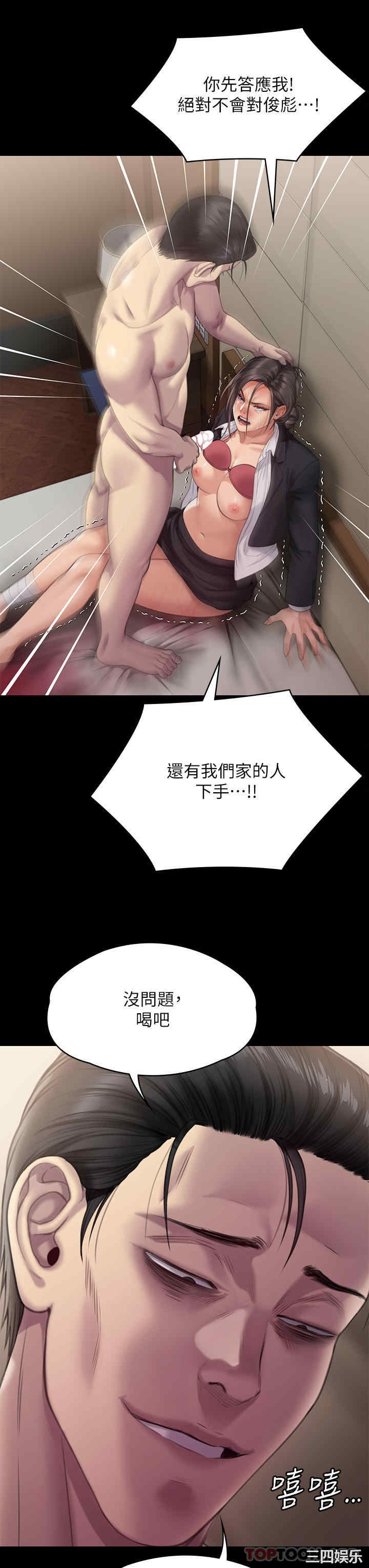 第48张