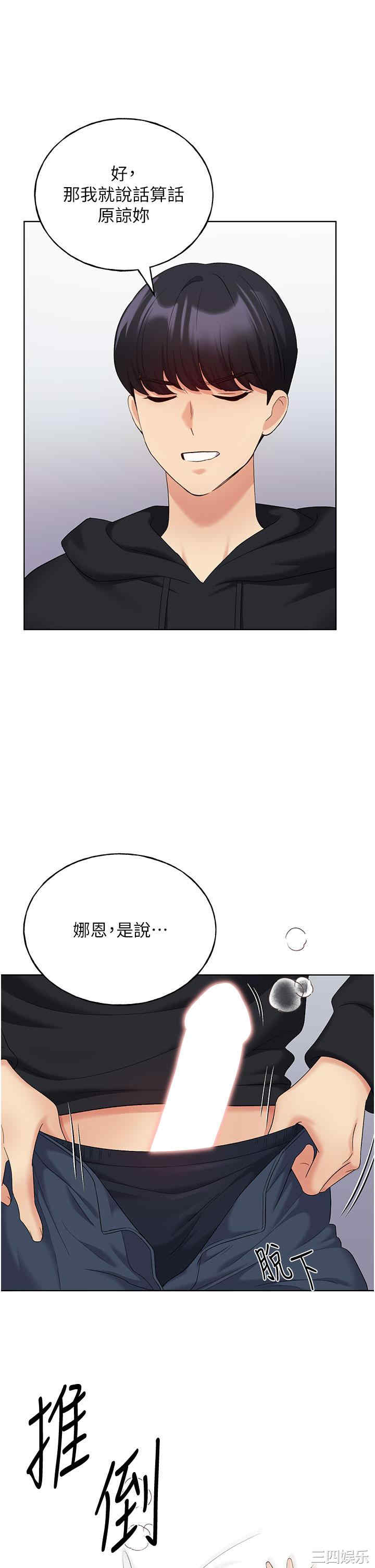 第38张