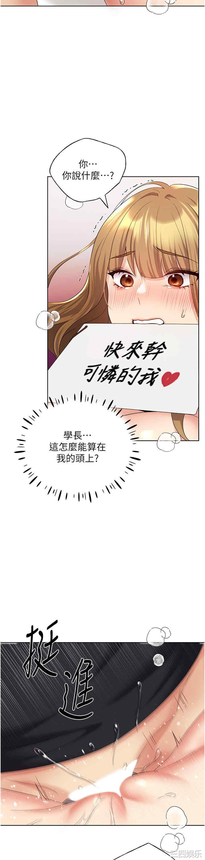 第42张
