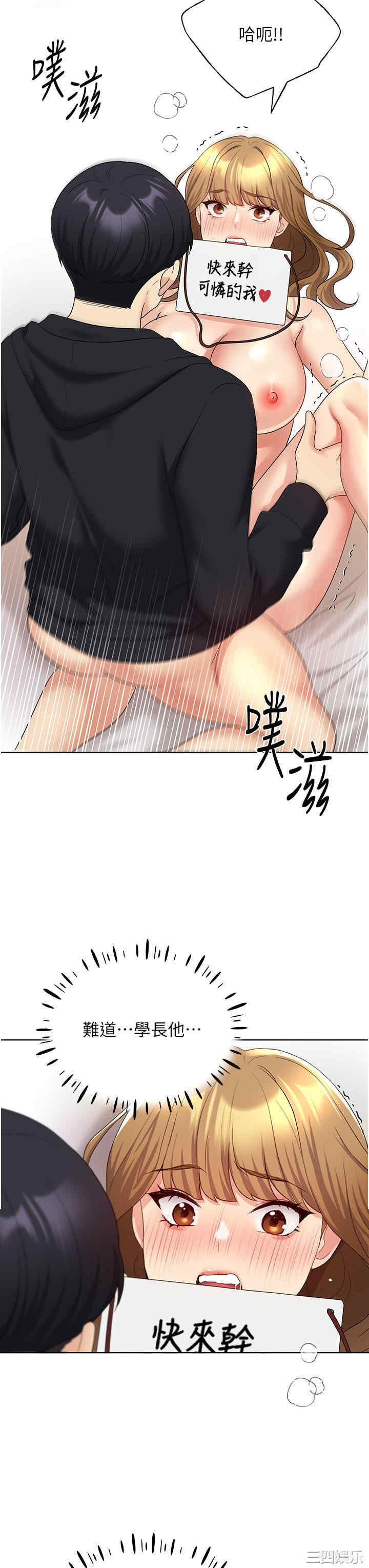 第43张