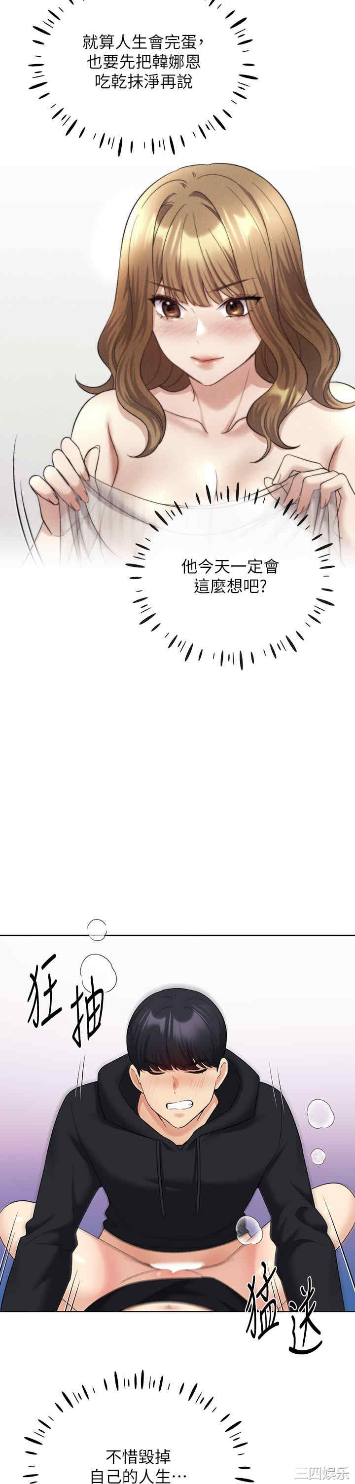 第44张