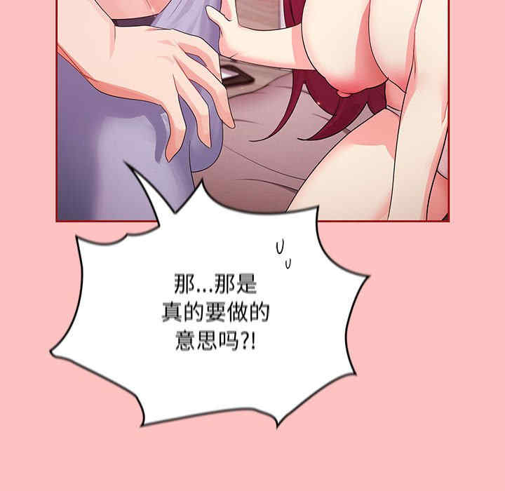 第69张