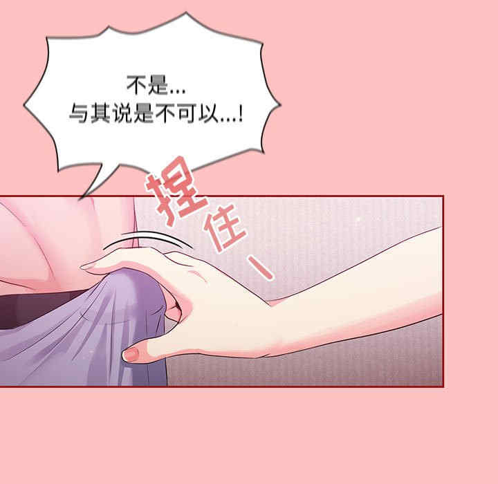 第73张