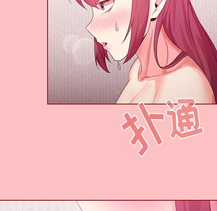 第90张