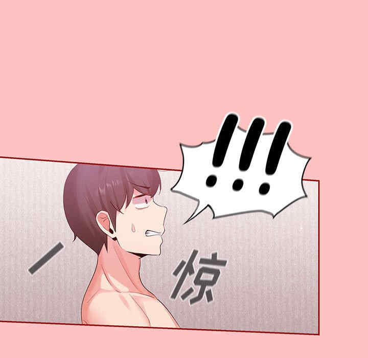 第92张