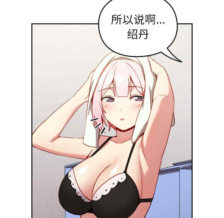 第44张