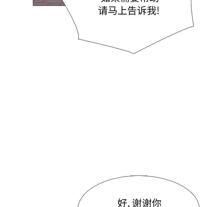 第46张