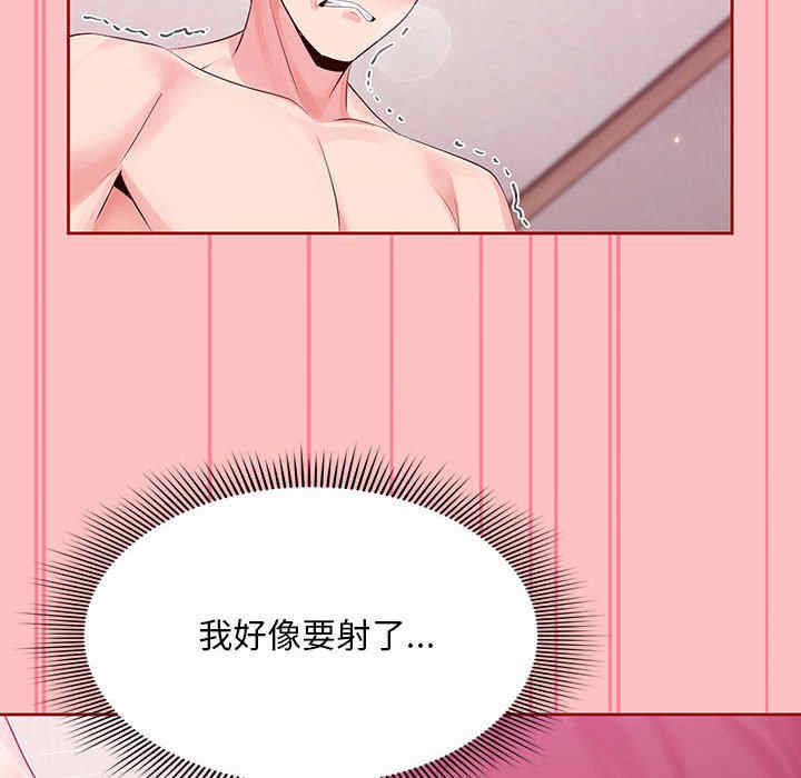 第111张