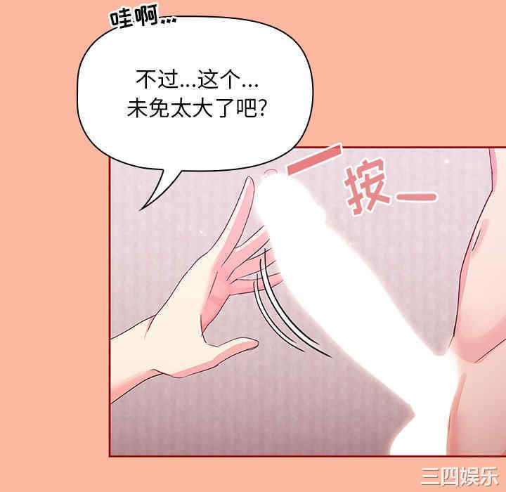 第31张