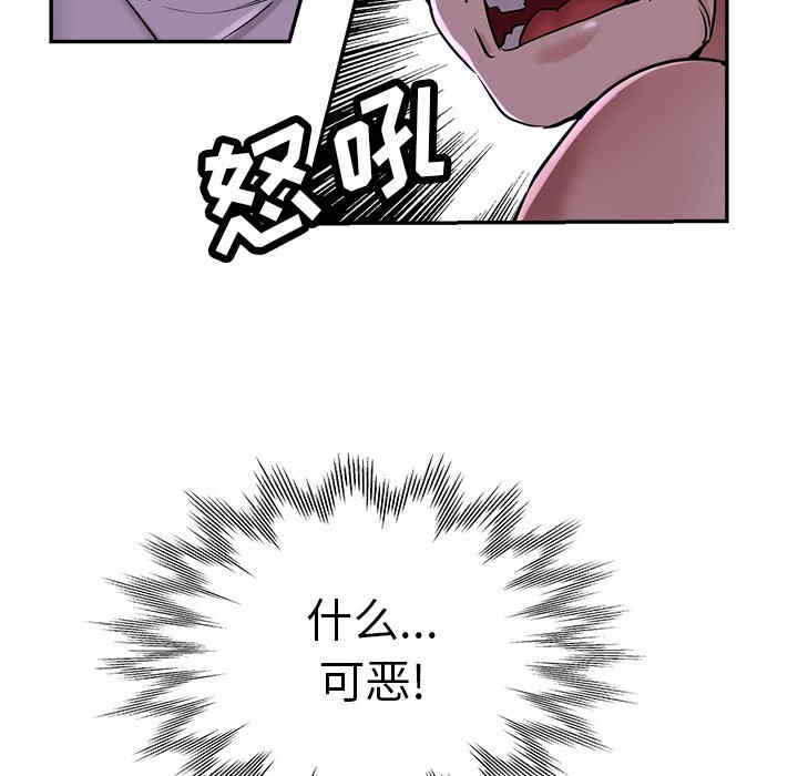第113张