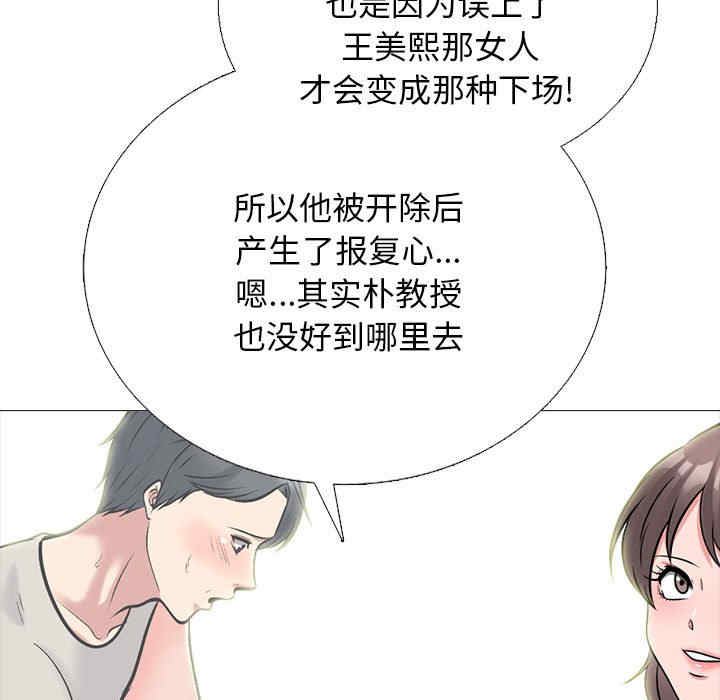 第70张