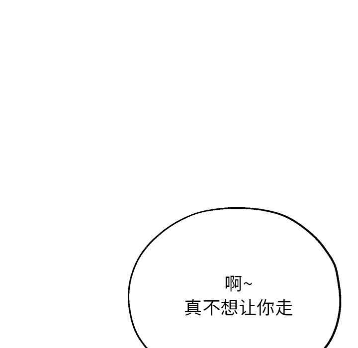第137张