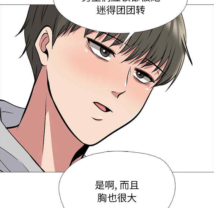 第73张