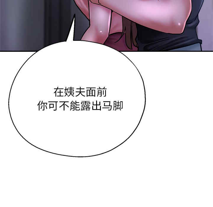 第140张