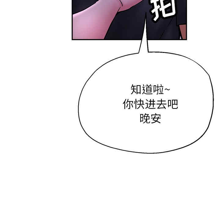 第144张
