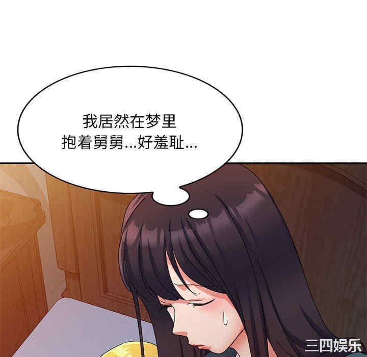 第103张