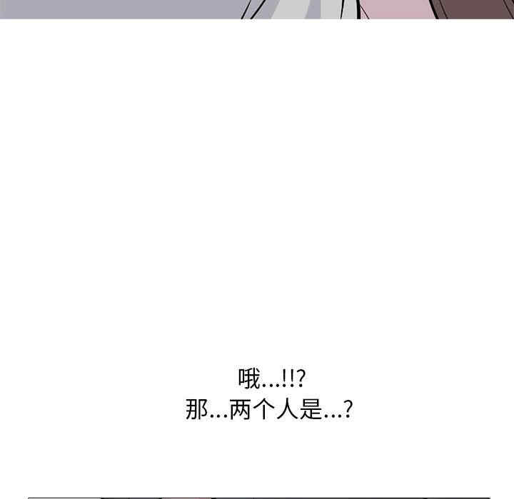 第112张