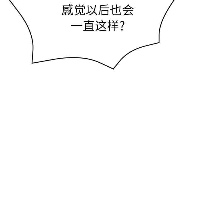 第13张