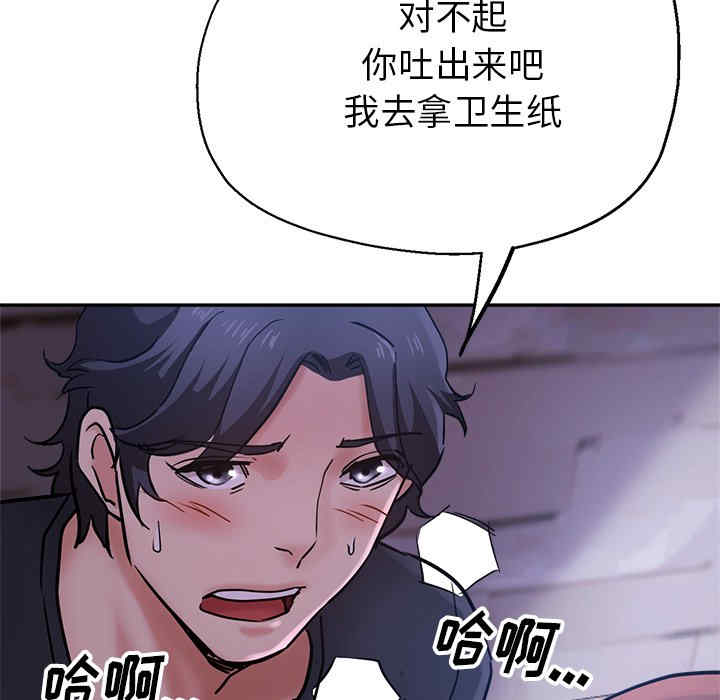 第50张