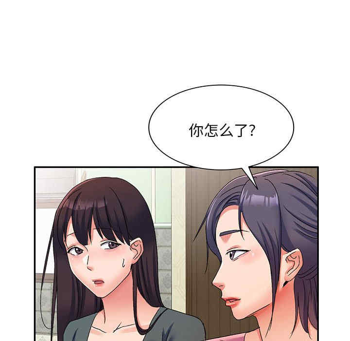 第153张