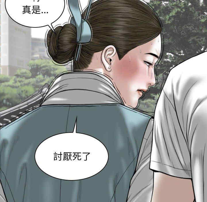 第86张