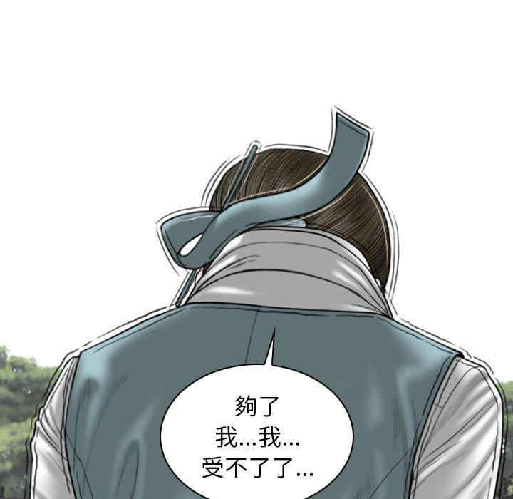 第97张