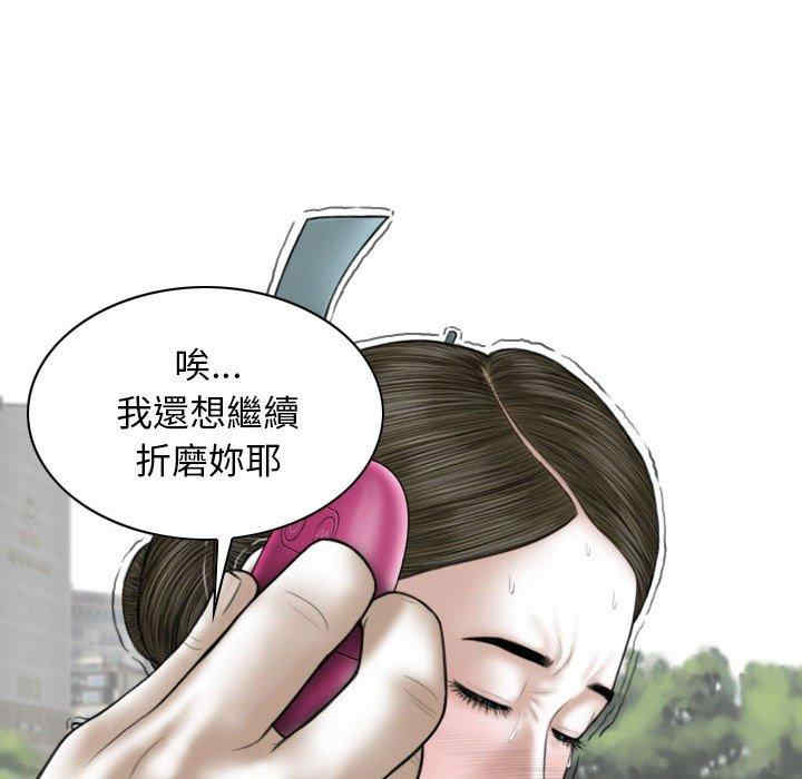第106张