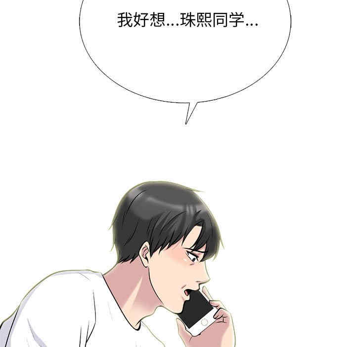 第74张