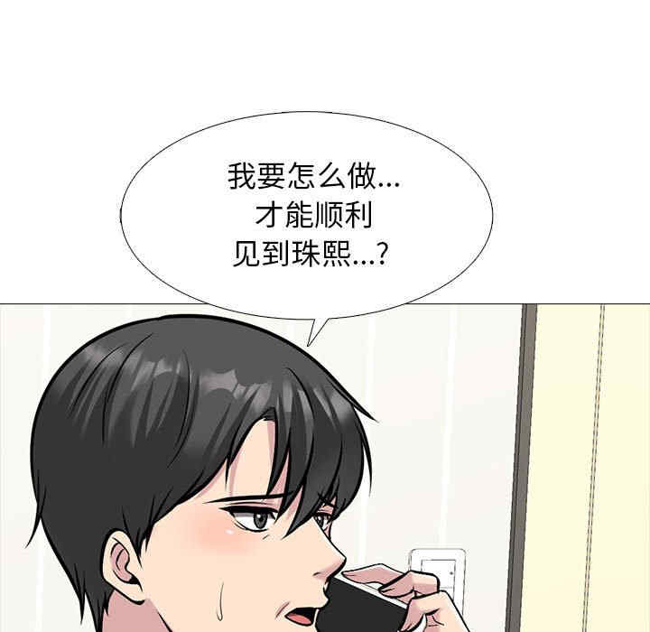 第81张