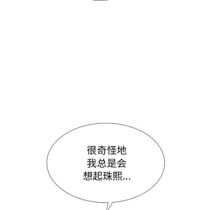 第87张