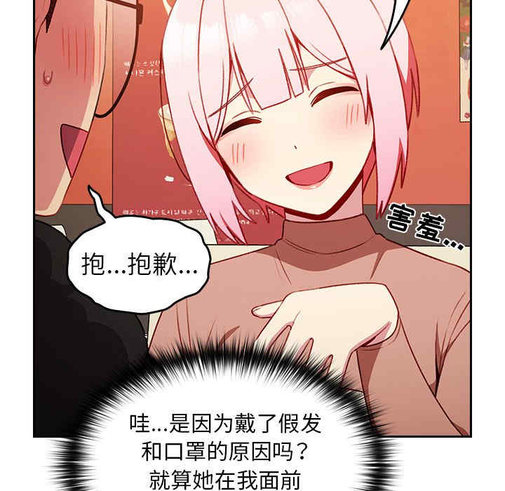 第68张