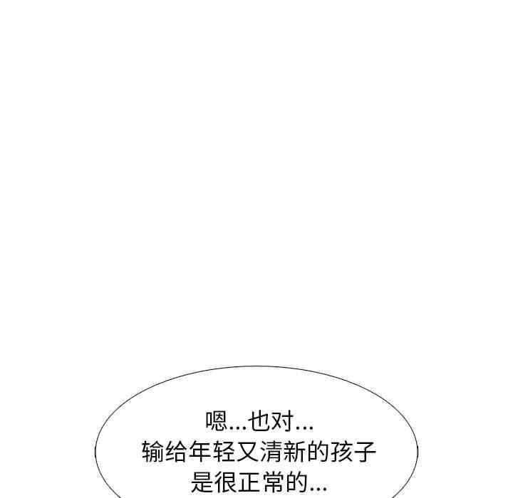 第93张