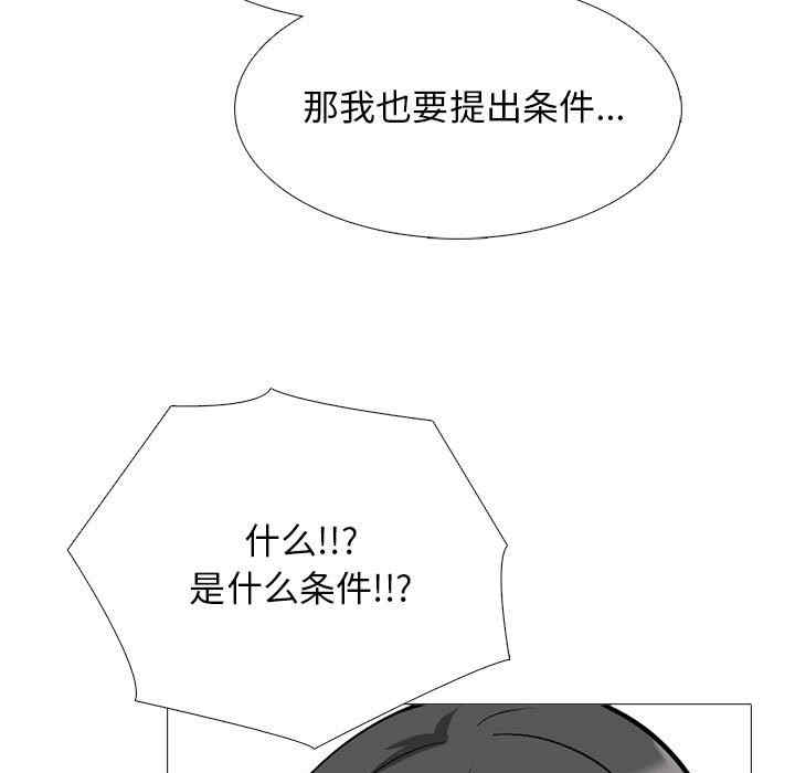 第97张