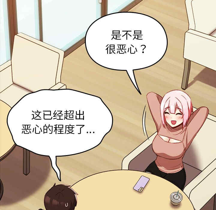第80张