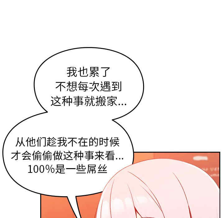 第87张