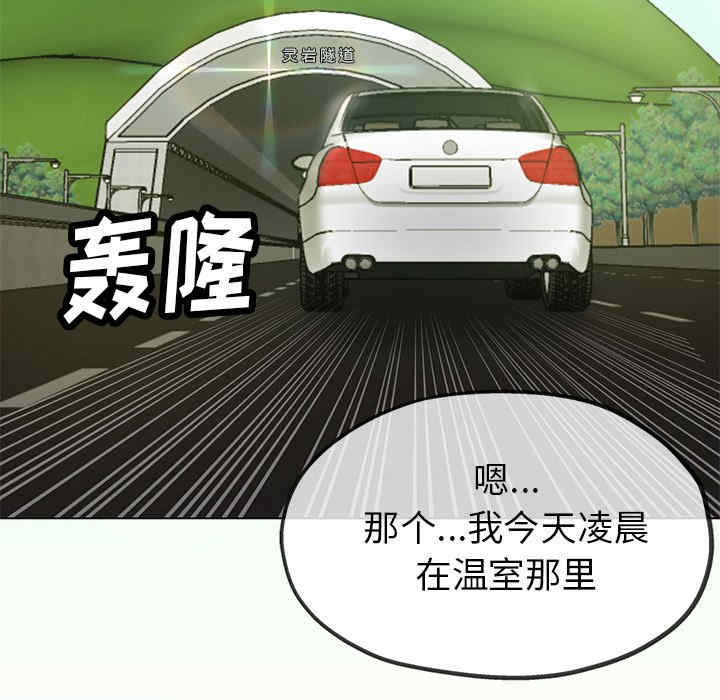 第86张