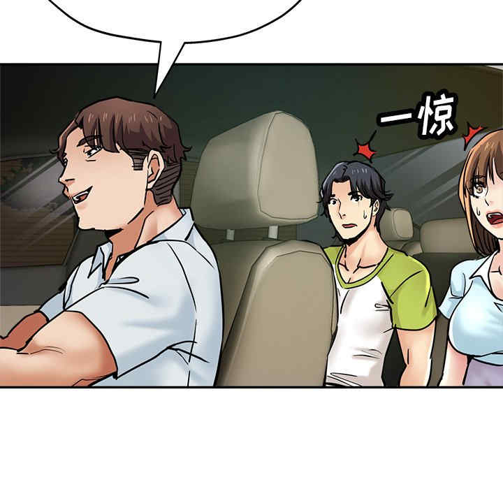 第93张