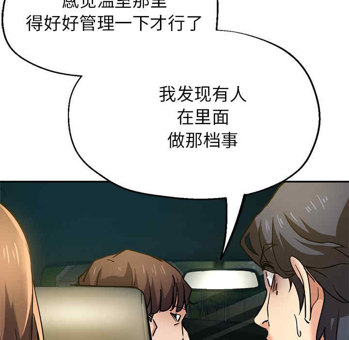 第108张