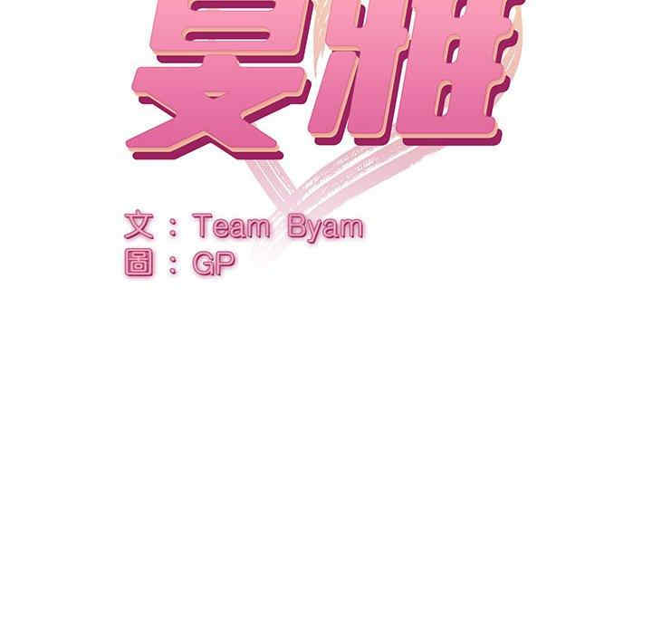 第48张