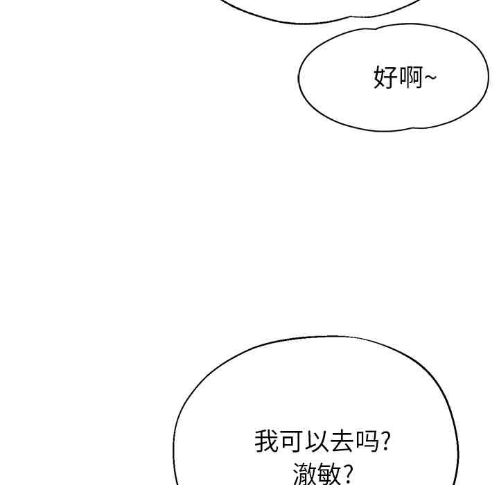 第138张