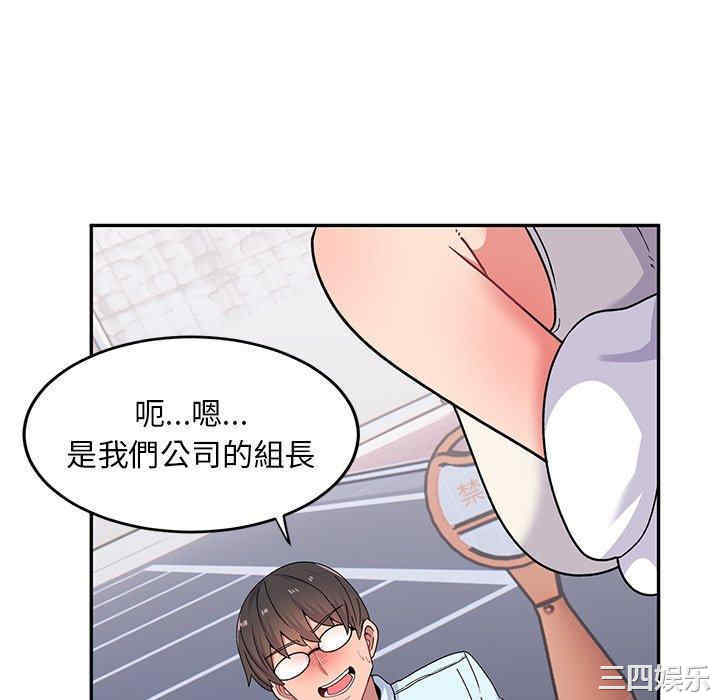 第68张