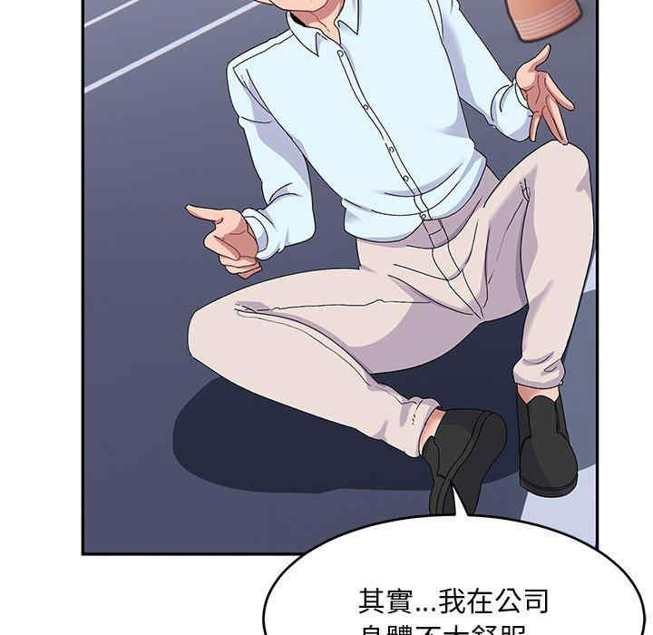 第69张