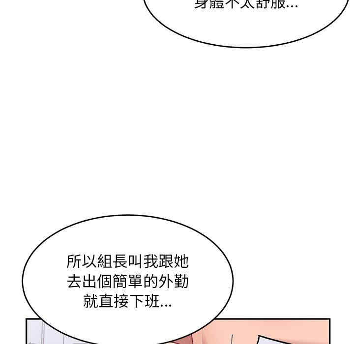第71张