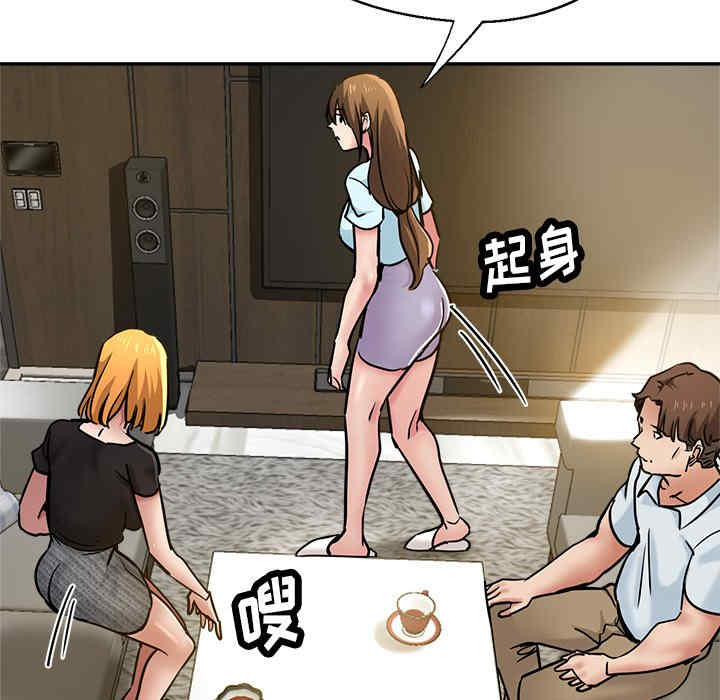第161张