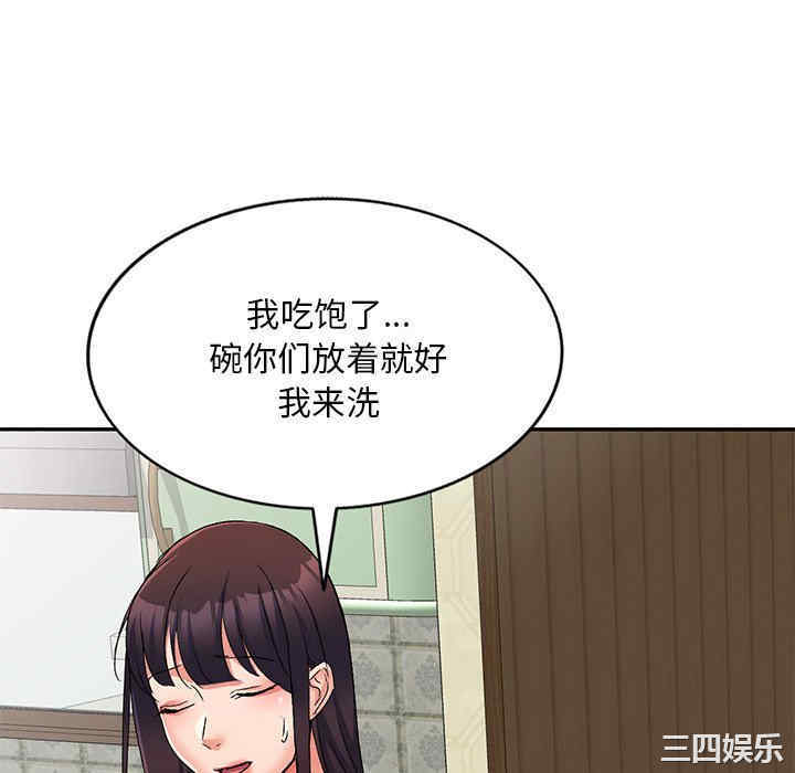 第44张