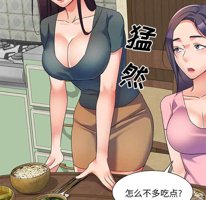 第46张
