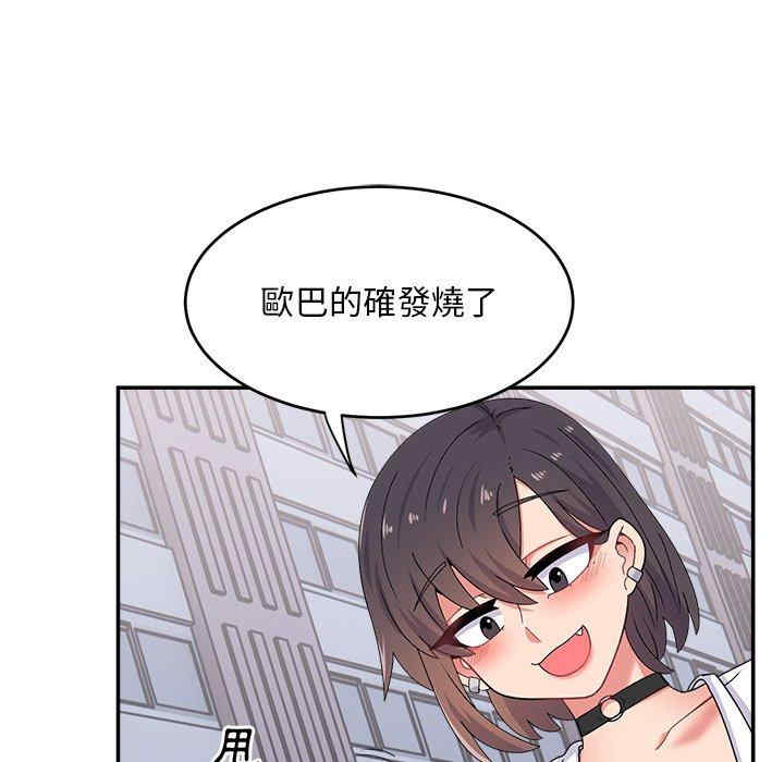 第85张