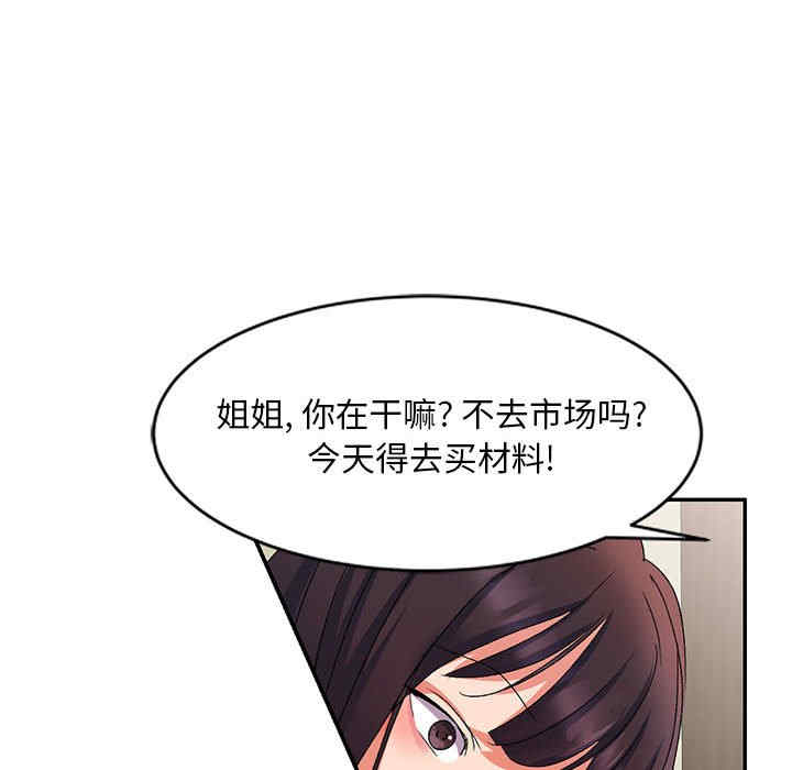 第105张