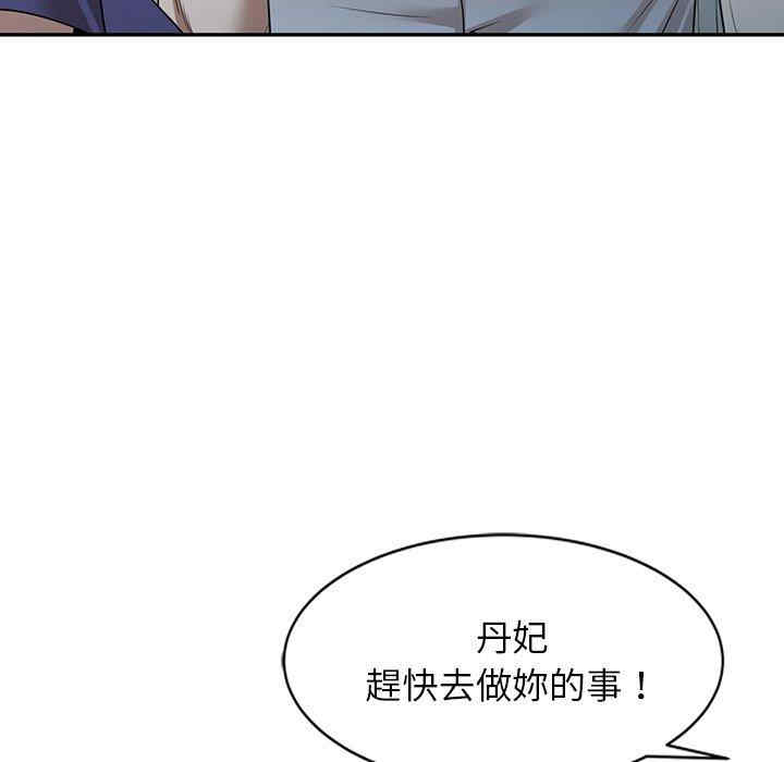 第31张