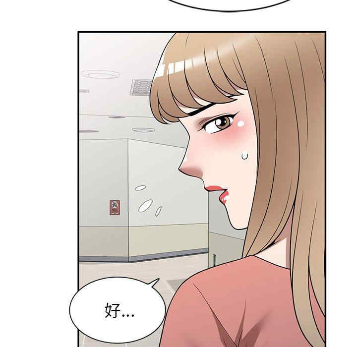 第32张